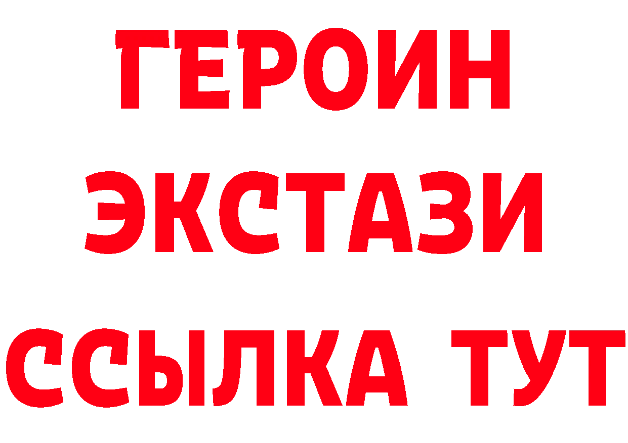 Магазины продажи наркотиков сайты даркнета формула Брюховецкая