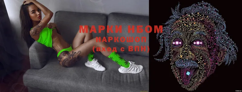 Марки N-bome 1,8мг  где купить наркоту  Брюховецкая 